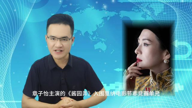 章子怡最新杂志封面出炉,致敬经典角色,被赞生命最辉煌时刻