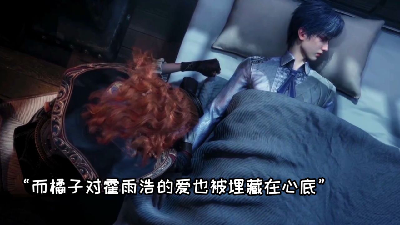 斗罗大陆2绝世唐门：橘子与徐天然达成名义夫妻，离开学院前告别雨浩_高清1080P在线观看平台_腾讯视频