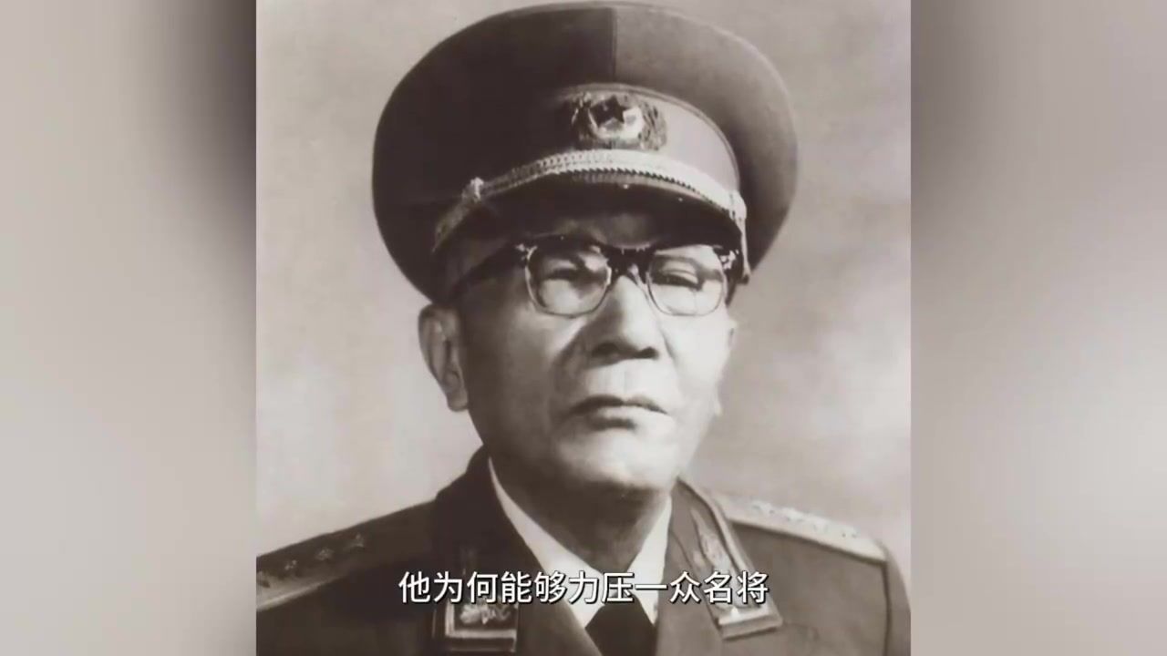 黄克诚将军的两大贡献,让他力压一众名将,当选共和国的第三大将_高清1080P在线观看平台_腾讯视频