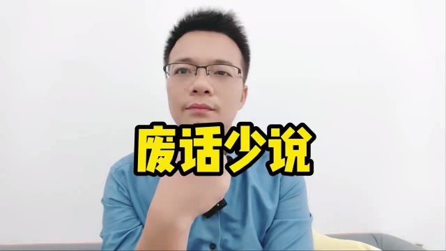 历史科普为什么250是骂人傻呢?