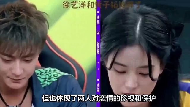 黄子韬疑似和徐艺洋领证了?娱乐圈又一对明星情侣诞生?