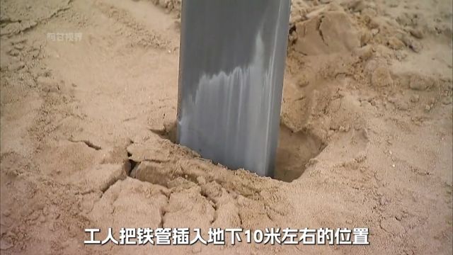 荷兰为了填海造陆不惜耗资数百亿修建的人工岛是如何建造的#荷兰#建筑工程#解说#基建