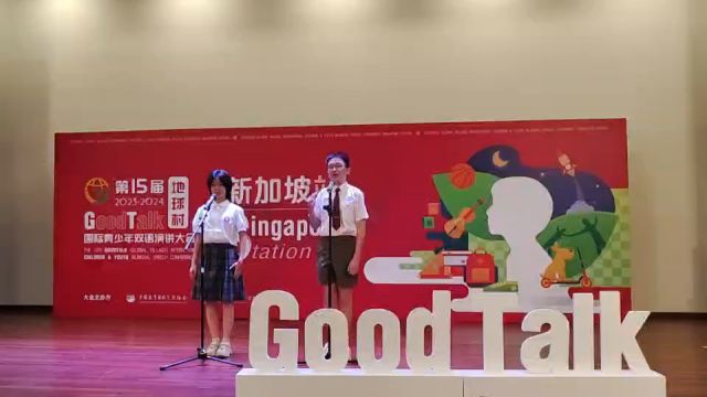 演讲