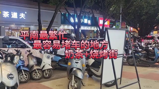 平南“报废车回收”