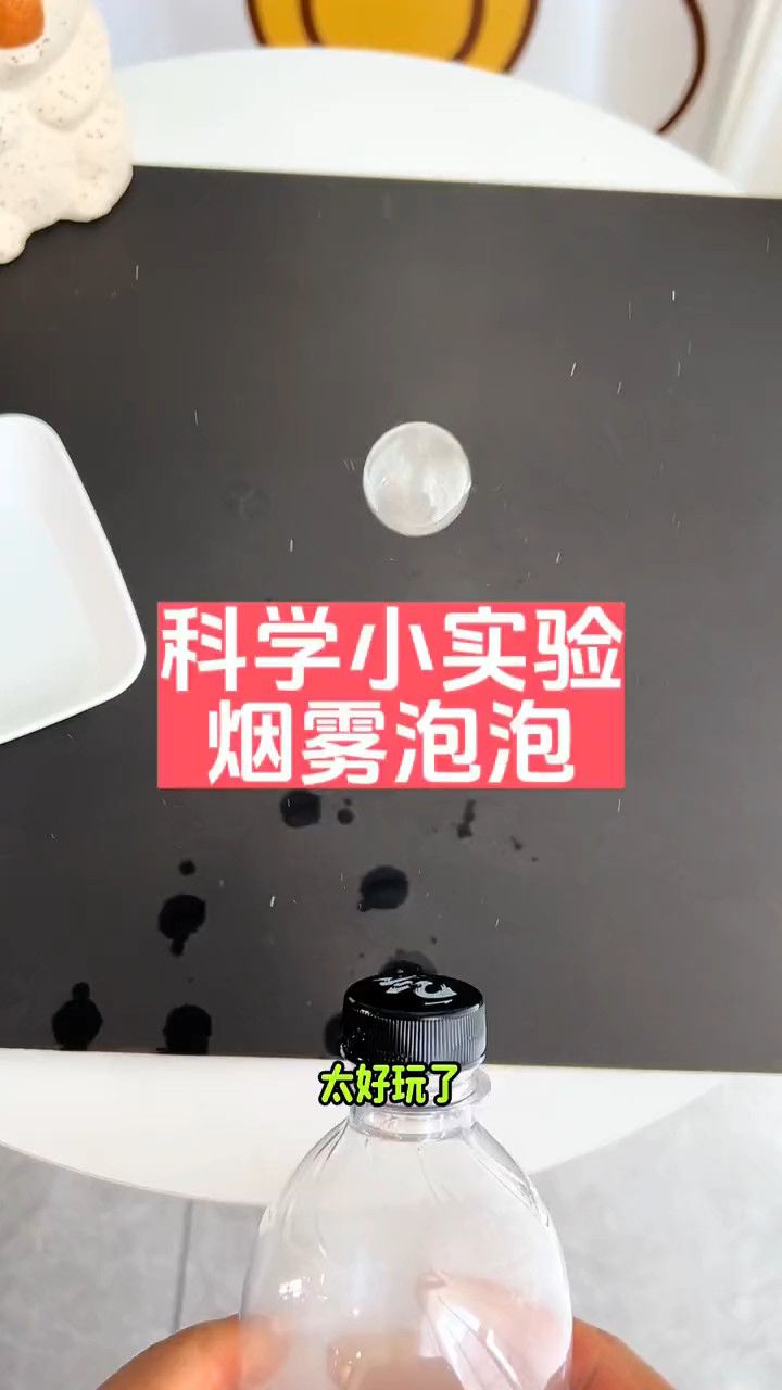 ѧСʵ:,̫!