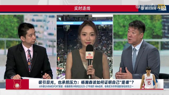 2024/25赛季NBA夏季联赛：中国男篮 VS 国王红队 全场回放