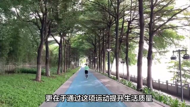 跑步养生变伤身?这4个好习惯或让你跑出一身病