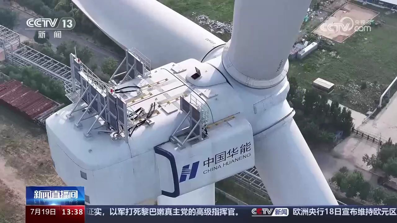 辽宁营口 全球单机容量最大风电机组启动发电