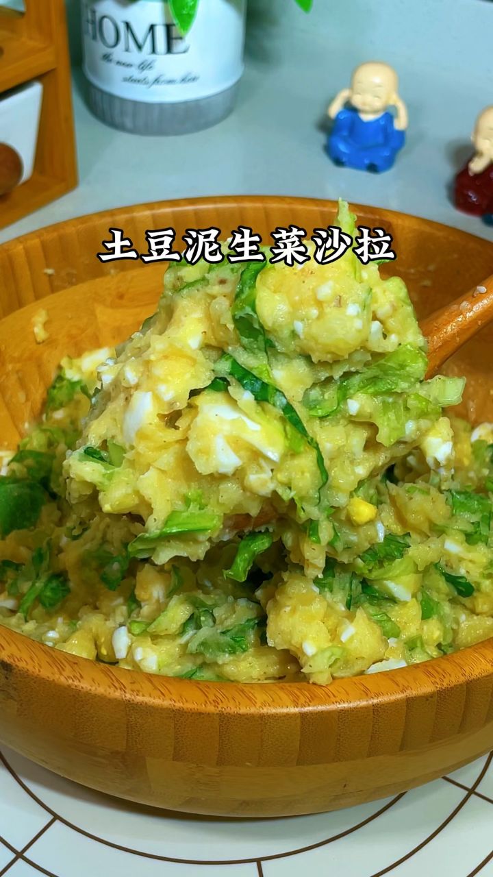 土豆泥生菜沙拉