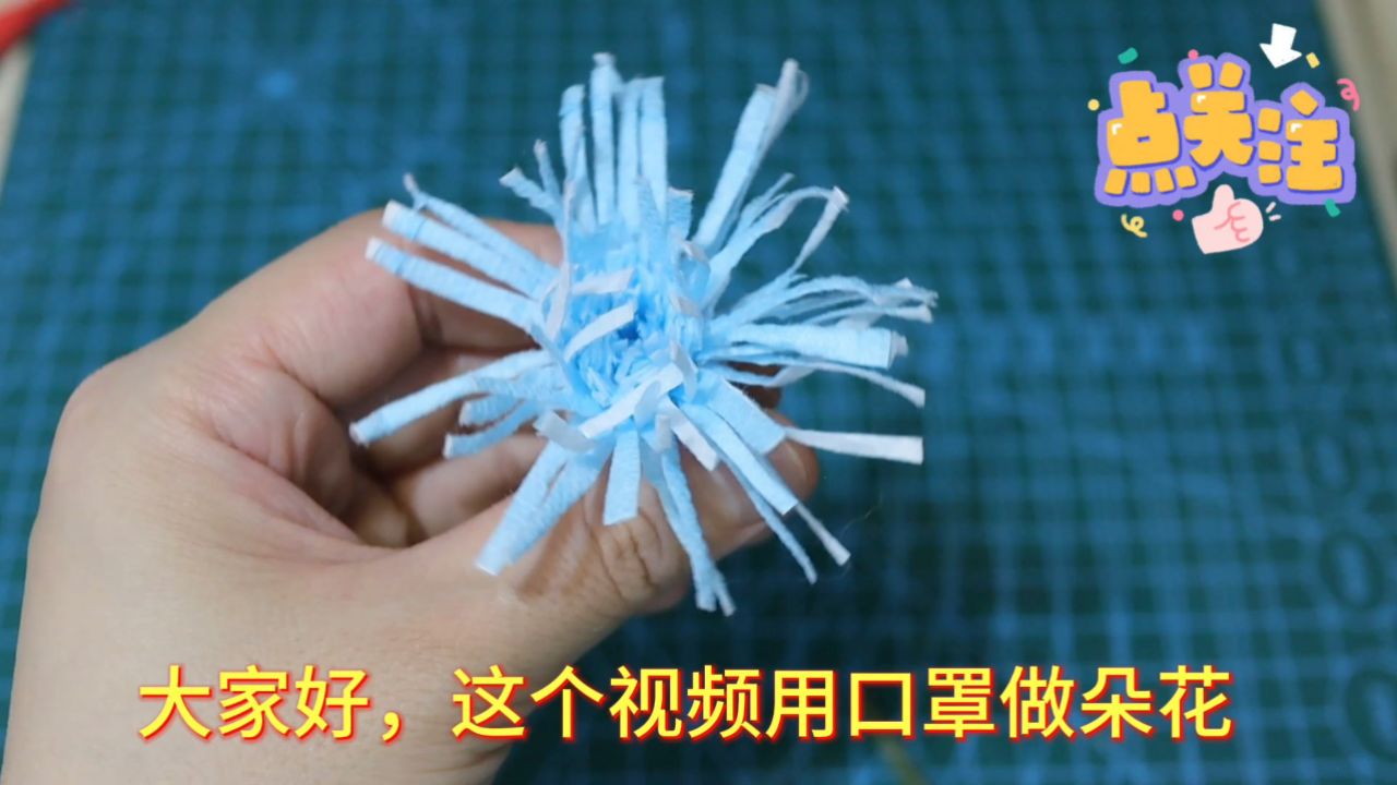 废物利用手工花制作简单又漂亮