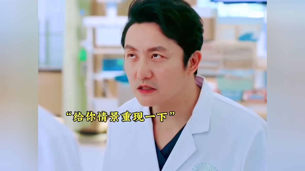 医生:医生,医生,她醒了。笑死了_高清1080P在线观看平台_腾讯视频