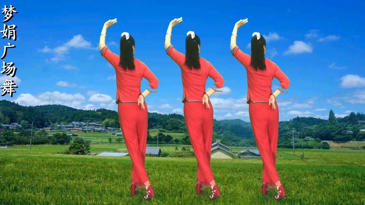 广场舞《梅花赋》经典流行背面带跳