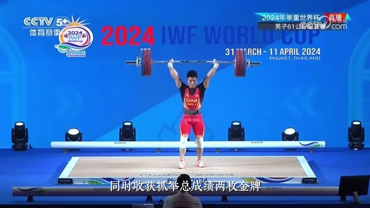 奥运特辑·第3集:金鸡独立的东京奥运会举重冠军——福建人·李发彬