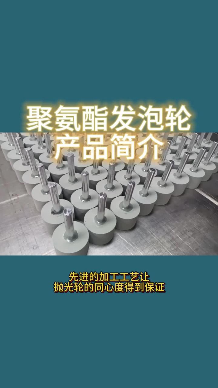 发泡轮和钛空轮的区别图片