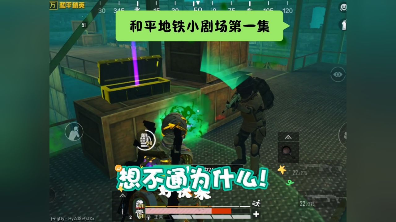 背刺,为什么要这么做!_高清1080P在线观看平台_腾讯视频