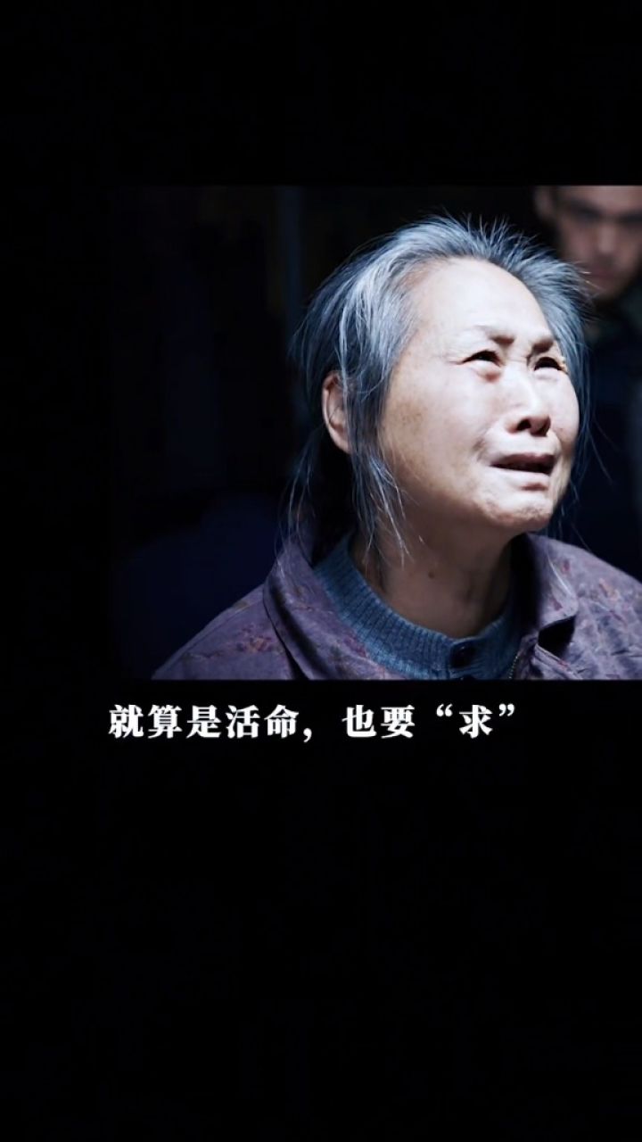 电影《我不是药神》解说(第3/3段)