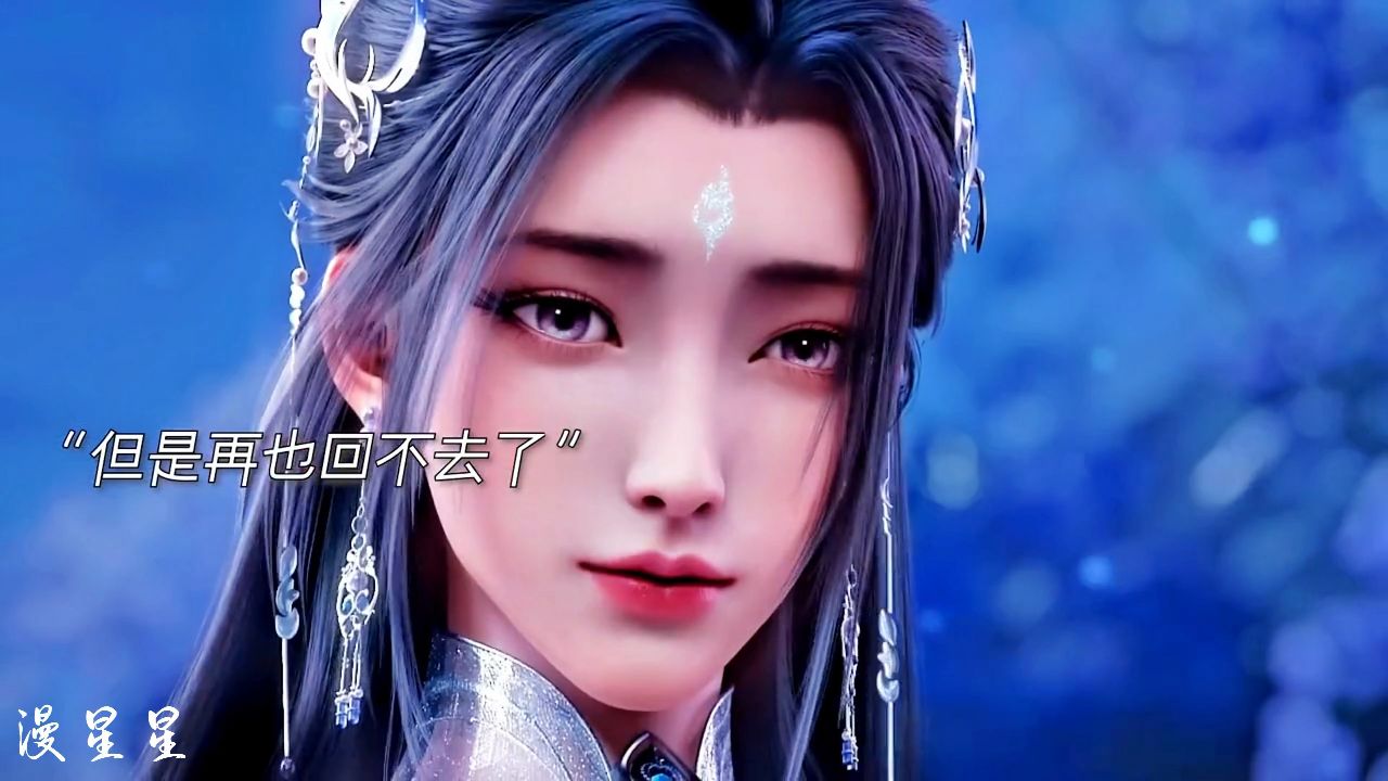 陆雪琪月下告白鬼厉,可惜他已经不是张小凡