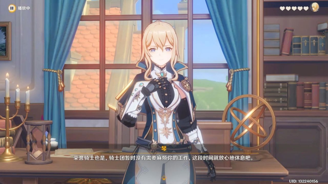 原神:凯亚邀约事件第一幕——鬼话与甜酒——温暖的葡萄