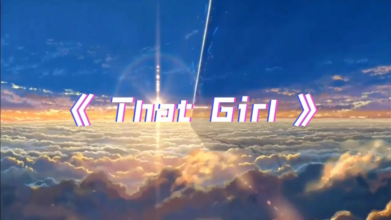 欧美流行歌曲(2006年欧美流行歌曲)