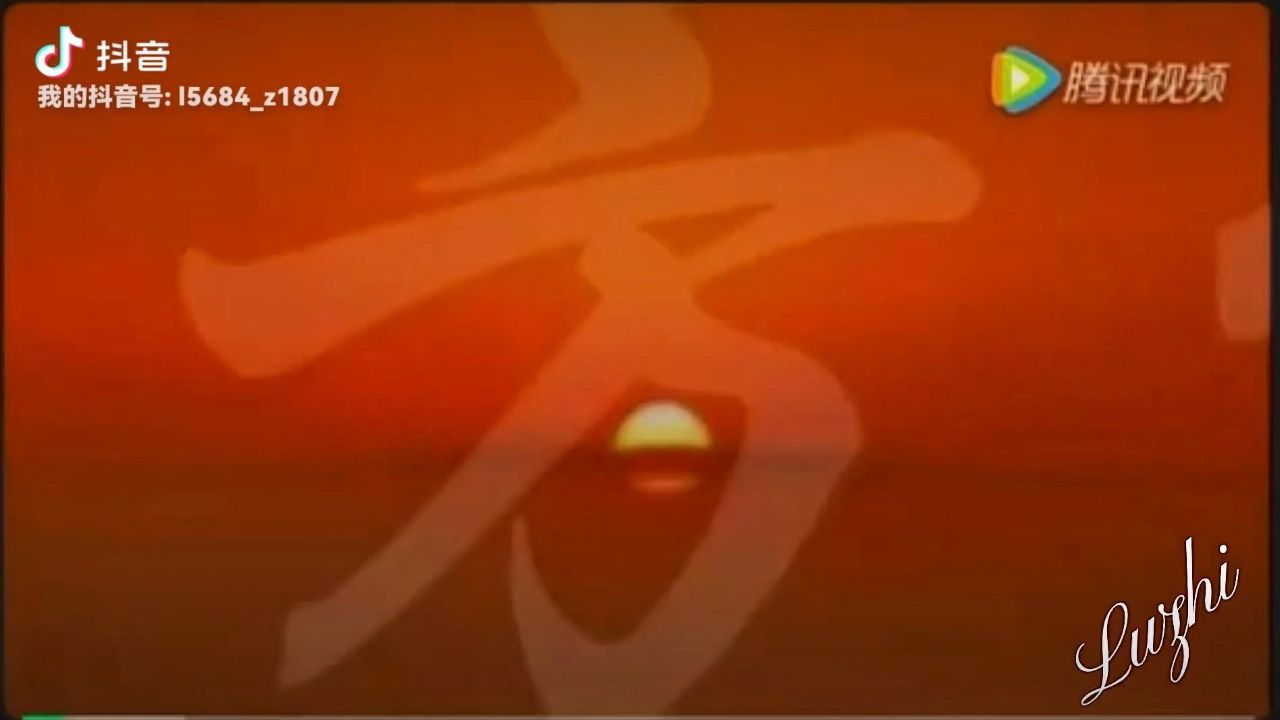 东方红_高清1080P在线观看平台_腾讯视频