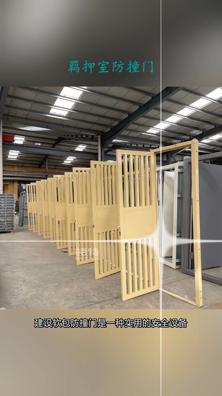 法院软包防撞门 监舍软包门 囚室软包防撞门