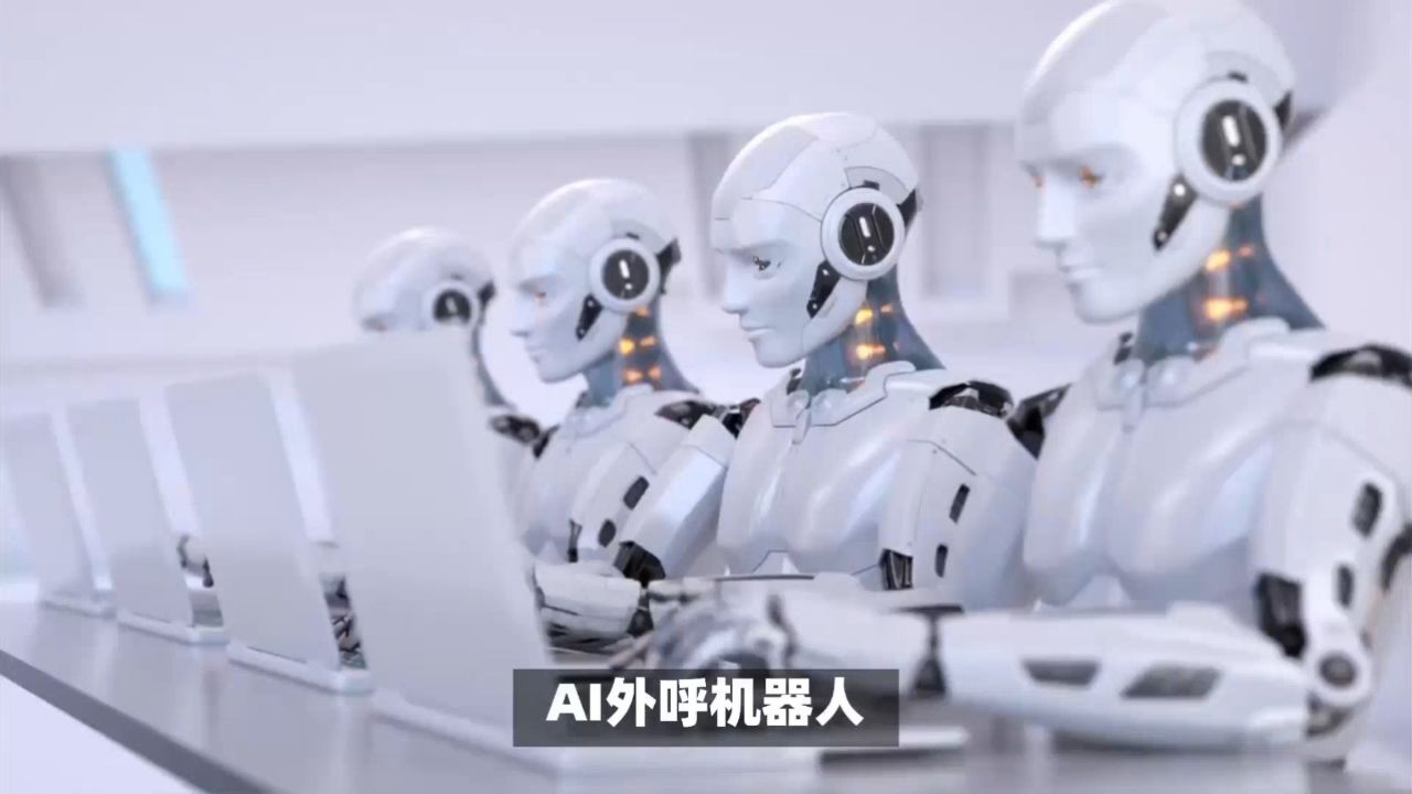 扫电话机器人价格(打电话送扫地机器人)