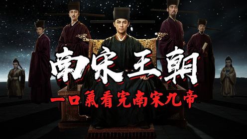 南宋一个让“上帝之鞭”折断的朝代 