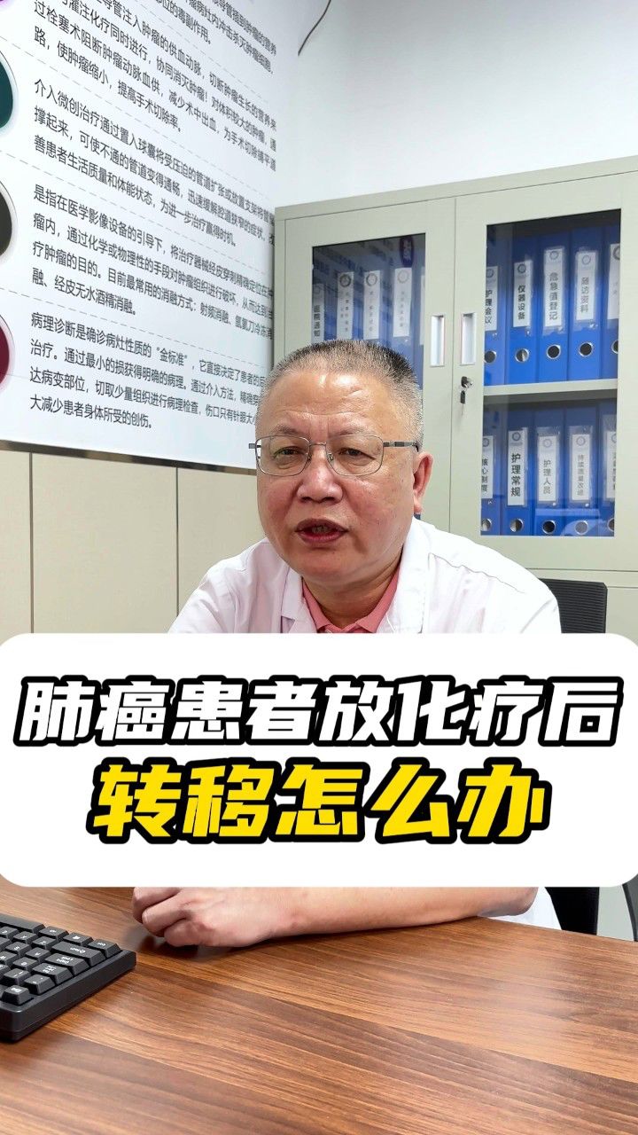 肿瘤临床协作分会常委刘长明专家好不好