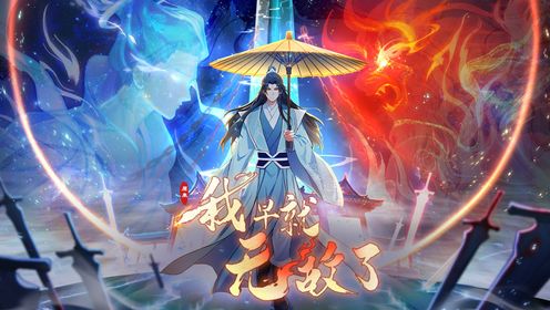 37:我现在强的可怕_高清1080P在线观看平台_腾讯视频