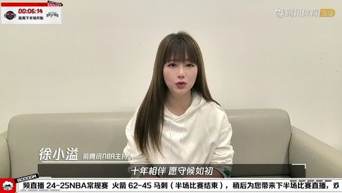 《圣安东尼奥马刺》【回放】火箭vs马刺中文解说全场回放