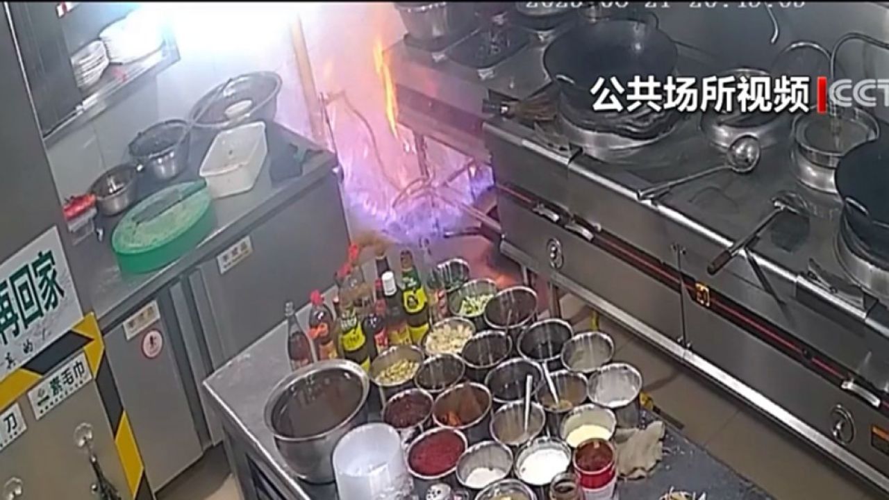 6·21特别重大燃气爆炸事故独家视频披露