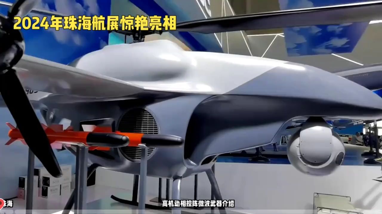2024年珠海航展惊艳_高清1080P在线观看平台_腾讯视频