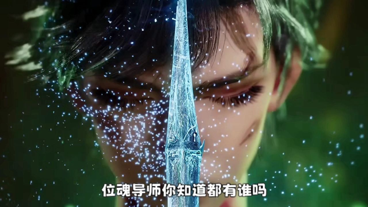能击杀99级封号斗罗的五位魂导师你知道都有谁吗_高清1080P在线观看平台_腾讯视频