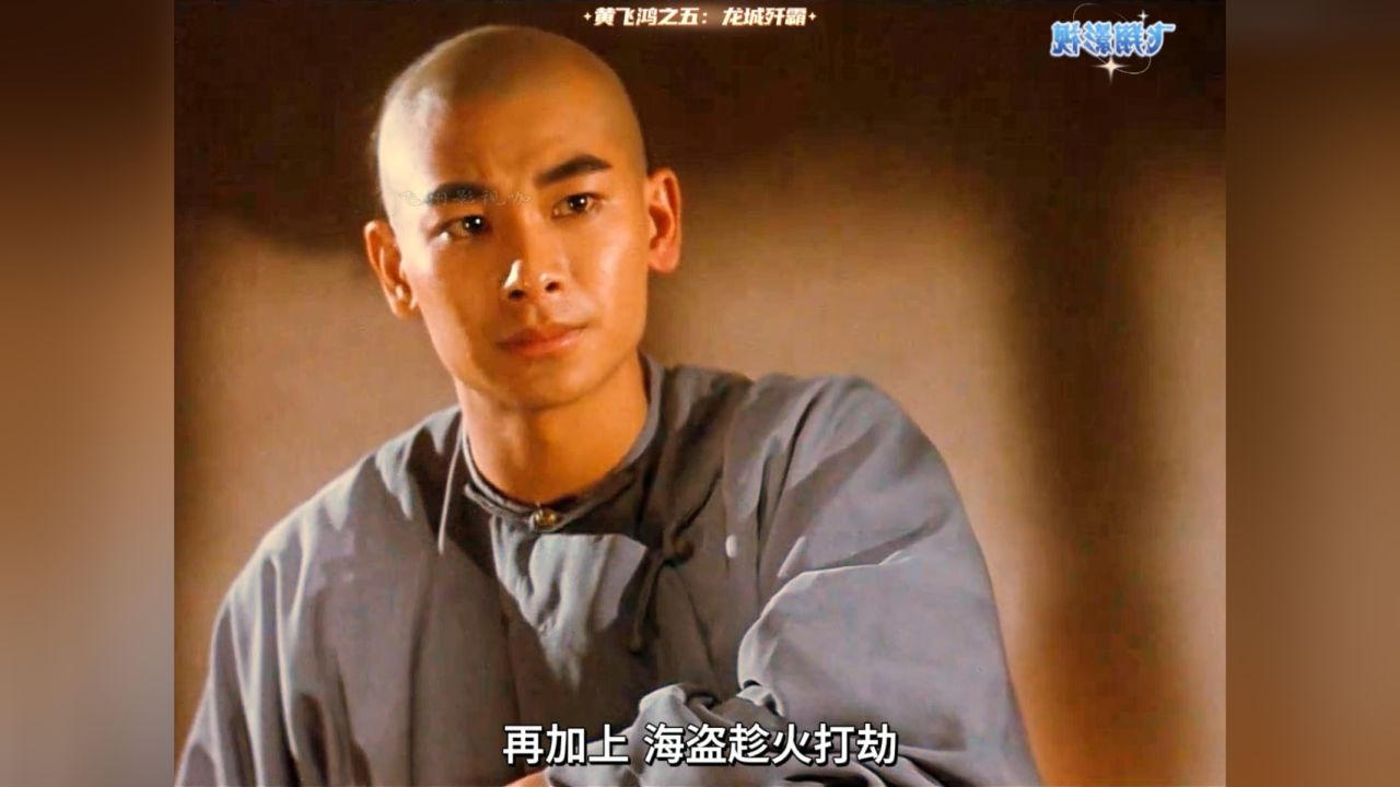黄飞鸿之五龙城歼霸第1集:赵文卓精彩动作片段经典动作电影_高清1080P在线观看平台_腾讯视频