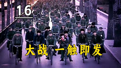 顽主茬架气势如虹,上百人集体出动,大战一触即发!_高清1080P在线观看平台_腾讯视频