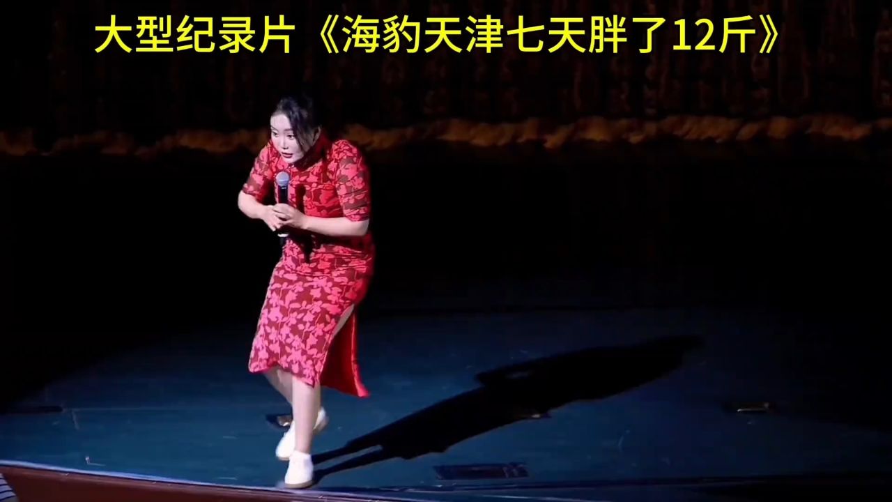 小剧场女王波波#李波脱口秀_高清1080P在线观看平台_腾讯视频