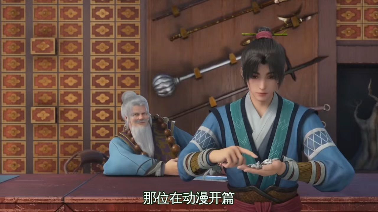 武炼巅峰:杨开的修炼天赋究竟怎么样_高清1080P在线观看平台_腾讯视频