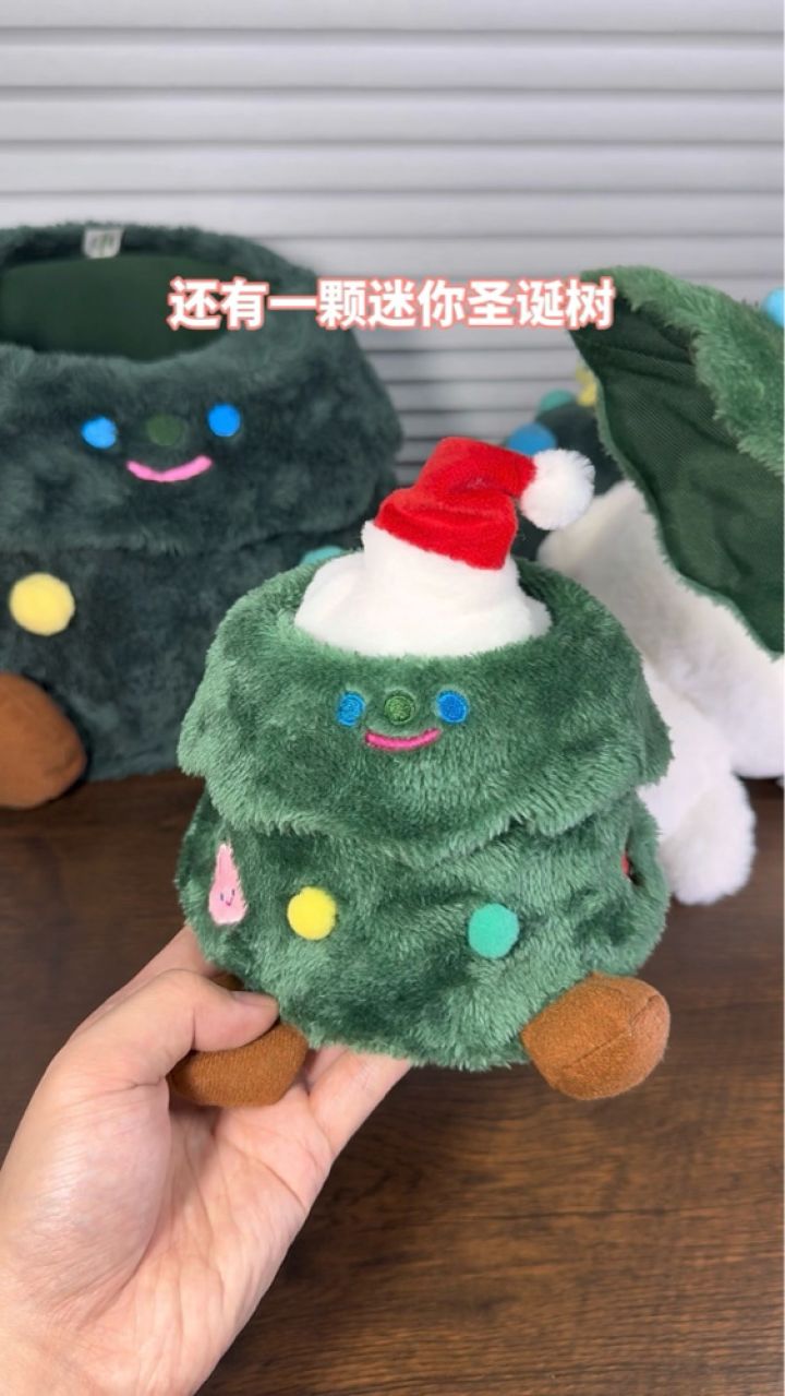 毛绒圣诞套娃你见过嘛!好好玩|rico圣诞树公仔 苹果小猫公仔