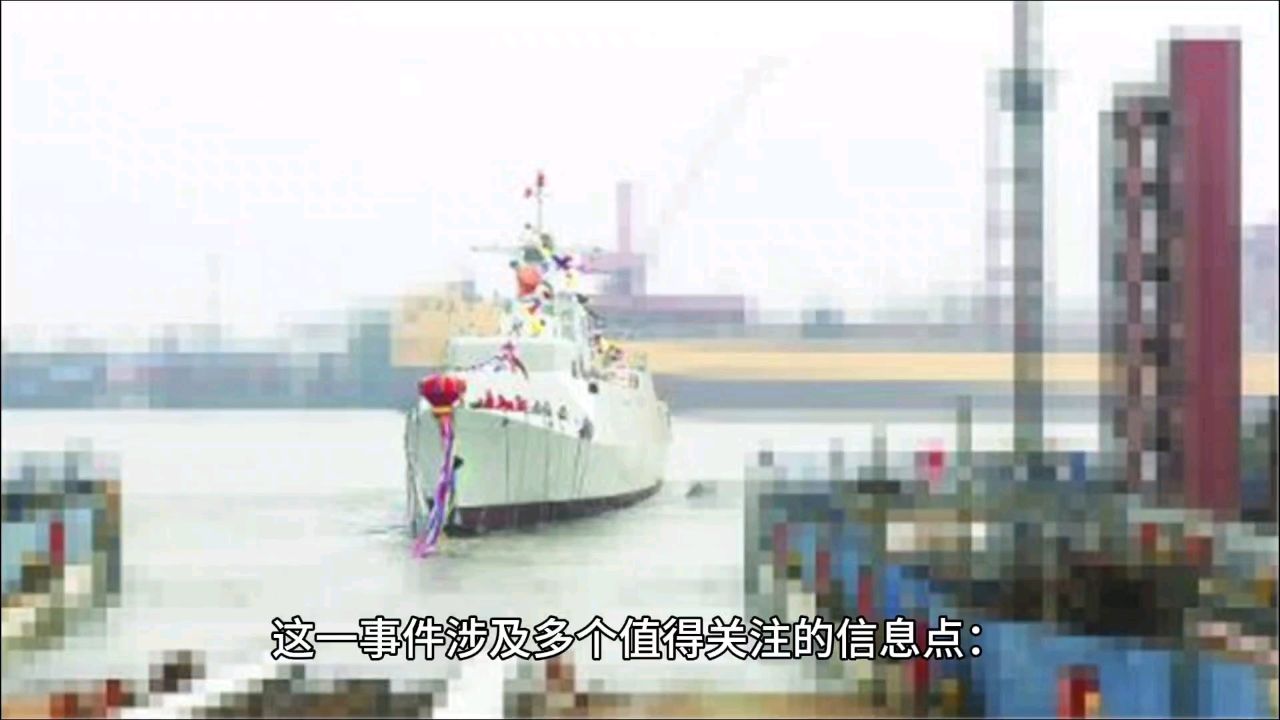 中国海军 076 两栖攻击舰首舰在上海下水，命名「四川舰」，舷号为「51」，有哪些信息值得关注？_高清1080P在线观看平台_腾讯视频