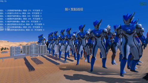 史诗战争模拟器:无限赛罗、烈火布鲁,与6位奥特曼展开大混战_高清1080P在线观看平台_腾讯视频