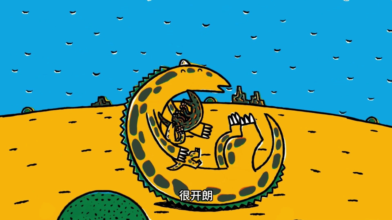 宫西达也 我是霸王龙 5集