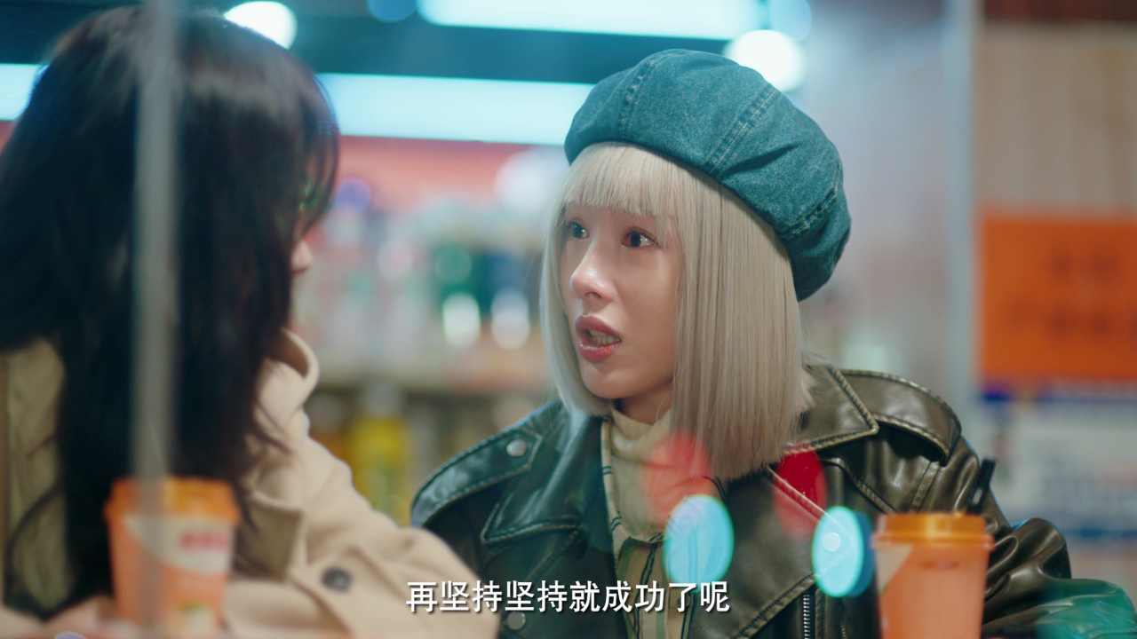 我的差评女友 6集
