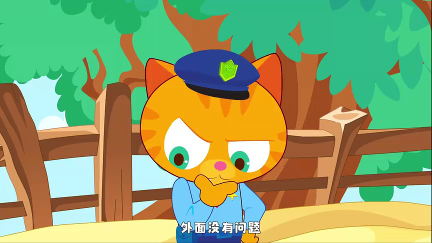 橘猫警长探案推理 52集