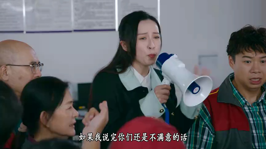 企业强人[普通话版] 11集