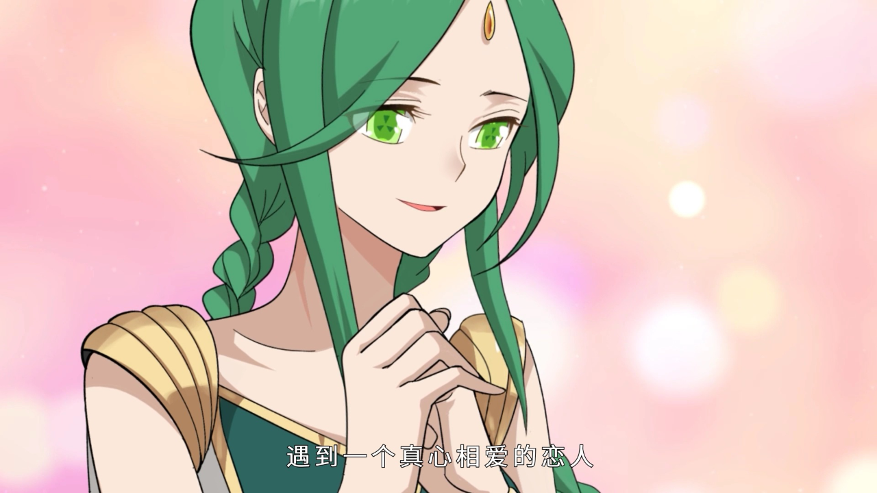 斗破苍穹 第5季&middot;动态漫 8集