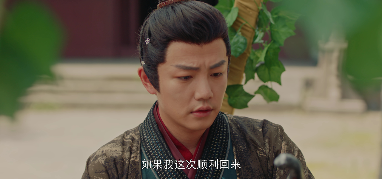 青幽渡 19集