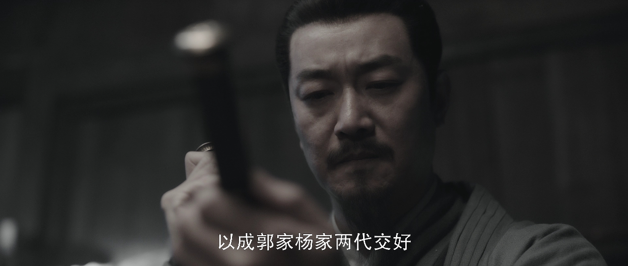 金庸武侠世界 2集