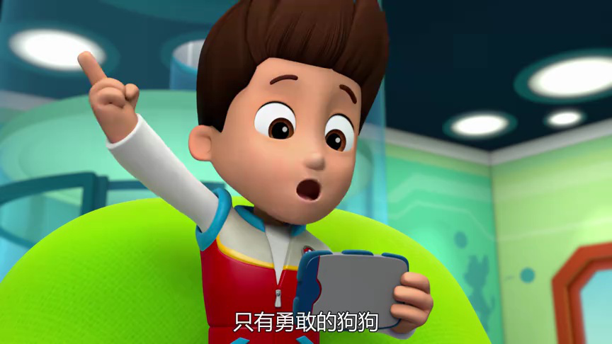 汪汪队立大功第五季[普通话版] 24集