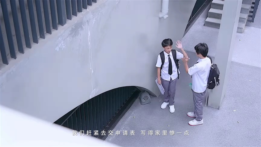 花城学生仔之天迹少女2 11集