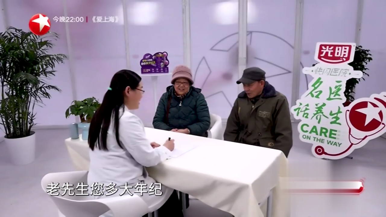 快闪医院——生物钟紊乱导致失眠怎么调整